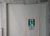 [방화스크린셔…